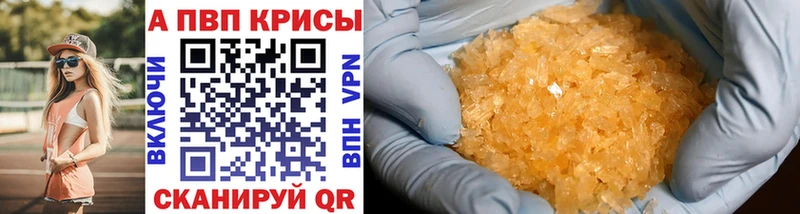 Купить наркотики Нарьян-Мар OMG ONION  МЕФ  MDMA  COCAIN  Гашиш  АМФ  APVP 