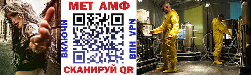 закладки  blacksprut ссылка  АМФ Premium  Нарьян-Мар 