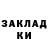 ГАШ гарик kampazitar