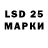 Марки NBOMe 1500мкг SCOUTING LEGION