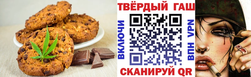 Еда ТГК конопля Нарьян-Мар