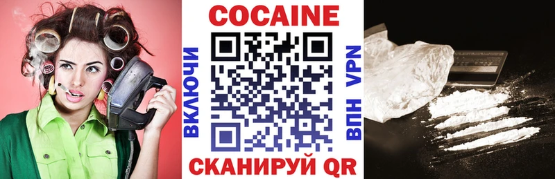 КОКАИН Эквадор  Нарьян-Мар 