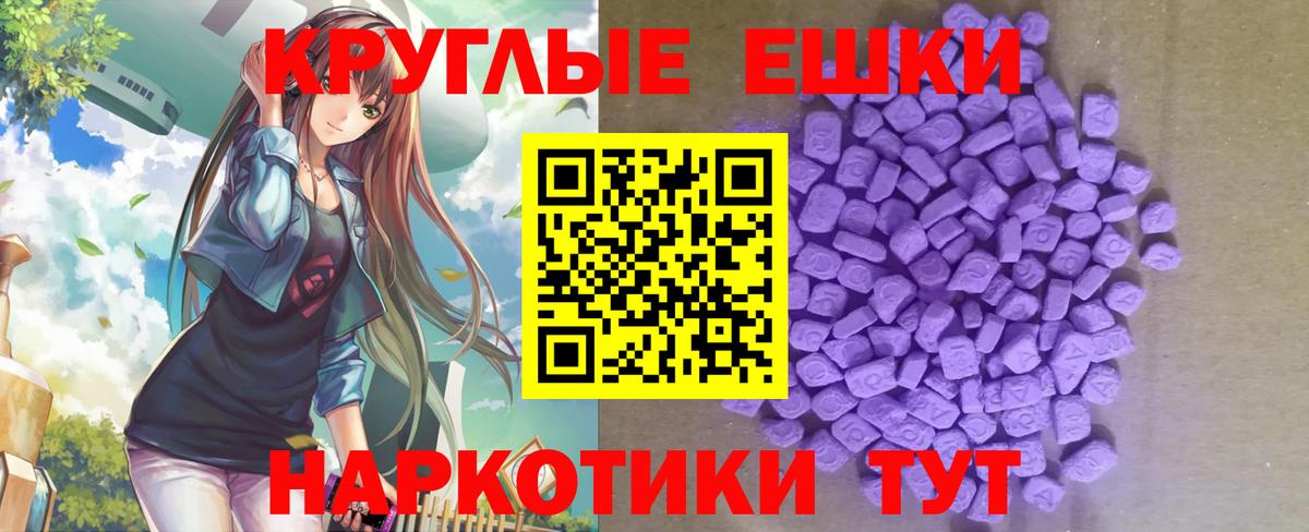 Нарьян-Мар  Экстази таблы  Ecstasy Cube  ЭКСТАЗИ  сколько стоит  Вход с VPN 
