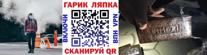 ГАШ Ice-O-Lator  купить наркоту  Нарьян-Мар 