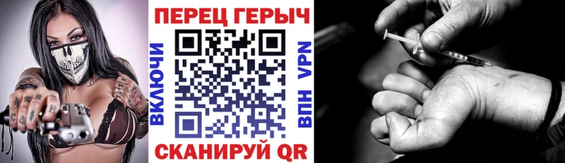 Героин герыч Нарьян-Мар