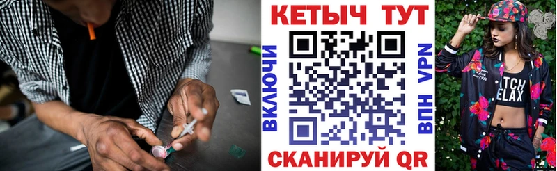 Кетамин VHQ  Нарьян-Мар 