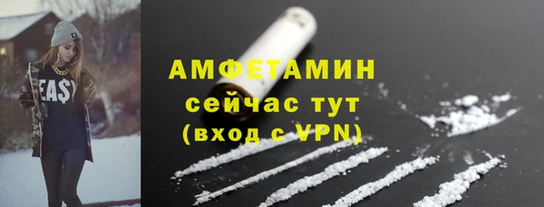 стафф Пестово