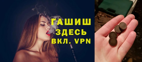 наркотики Елизово
