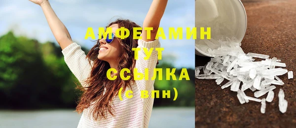 мет Переславль-Залесский