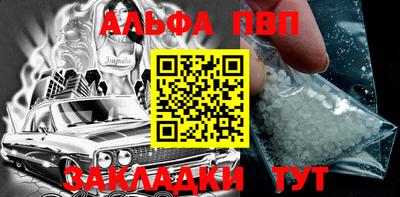 тгк Братск