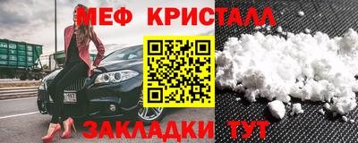 мяу мяу мука Брянск