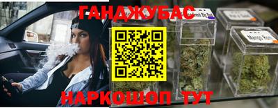 тгк Братск