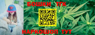 тгк Братск