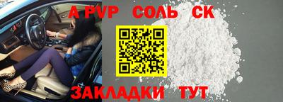 мяу мяу мука Брянск