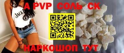 мяу мяу мука Брянск