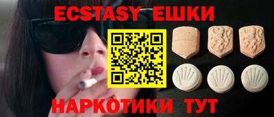 тгк Братск