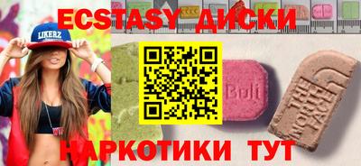 тгк Братск