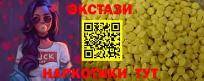 тгк Братск