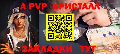 герыч Боровичи