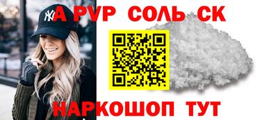герыч Боровичи