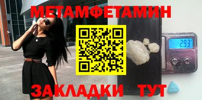мяу мяу мука Брянск