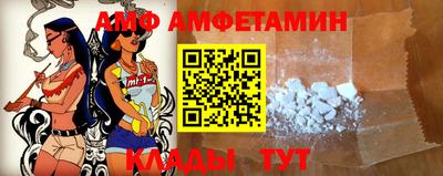 мяу мяу мука Брянск