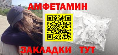 герыч Боровичи