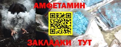 герыч Боровичи