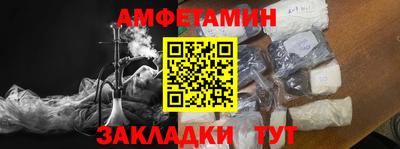 герыч Боровичи