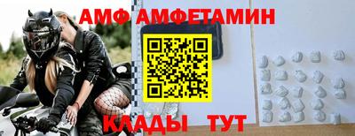 герыч Боровичи
