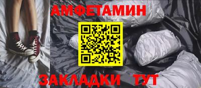 герыч Боровичи
