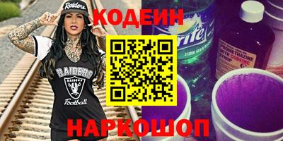 герыч Боровичи
