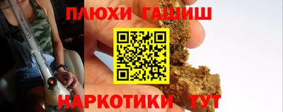 герыч Боровичи
