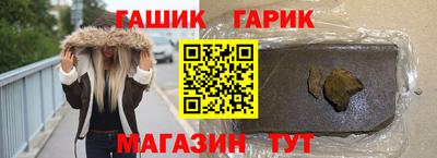 тгк Братск