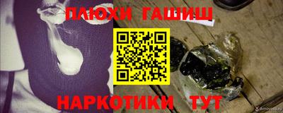 тгк Братск