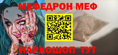 тгк Братск