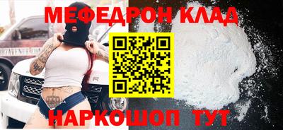 тгк Братск