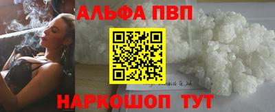 герыч Боровичи