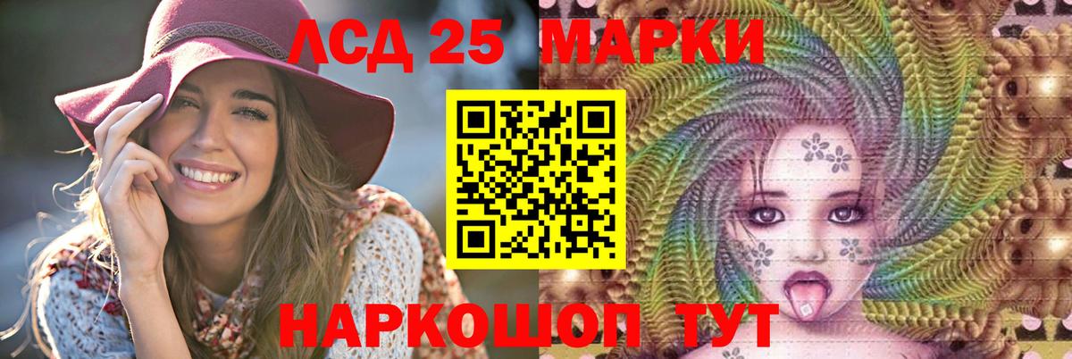 Нарьян-Мар  Лсд 25 экстази  LSD-25 экстази ecstasy  Вход с VPN  ЛСД экстази кислота 