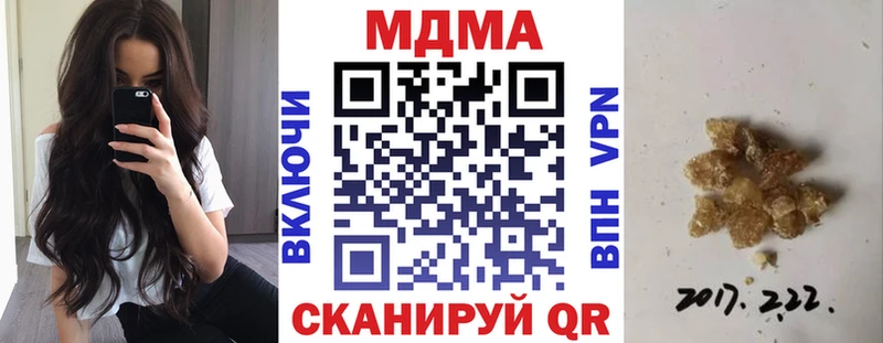 где купить наркоту  Нарьян-Мар  МДМА молли 
