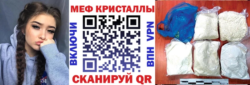 Меф 4 MMC  сколько стоит  Нарьян-Мар 