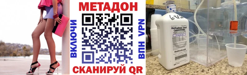 ОМГ ОМГ зеркало  дарнет шоп  Нарьян-Мар  МЕТАДОН мёд 