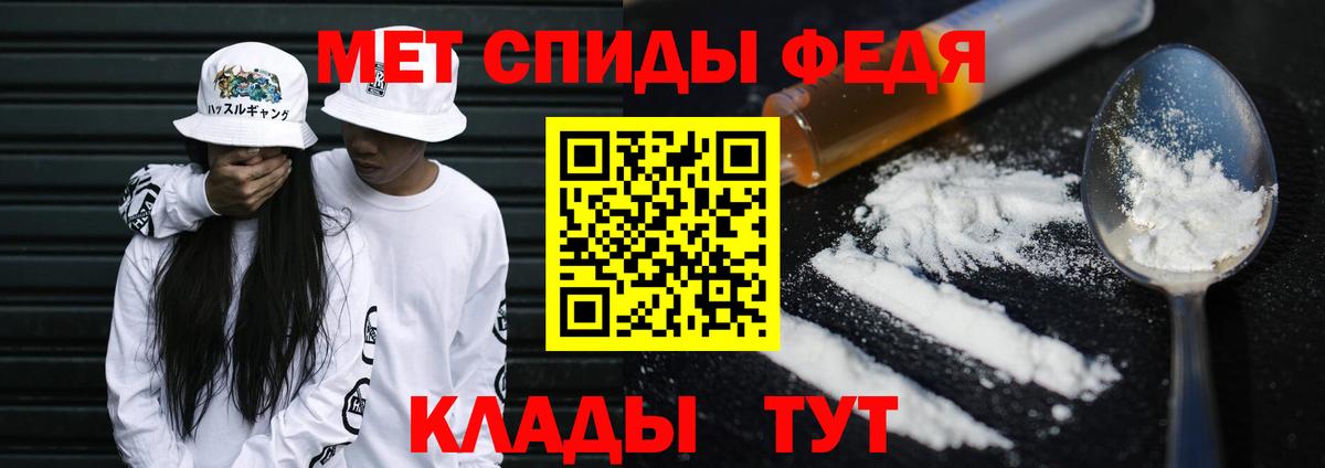 Нарьян-Мар  Метамфетамин Декстрометамфетамин 99.9%  Вход с VPN 
