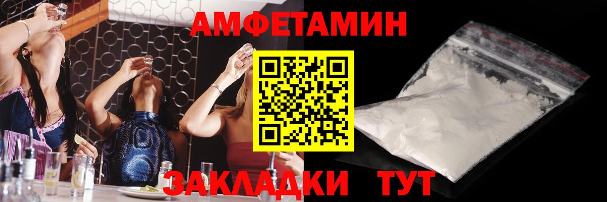 Метамфетамин витя Нарьян-Мар