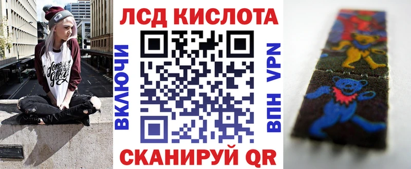 купить  цена  OMG сайт  Наркотические марки 1500мкг  Нарьян-Мар 