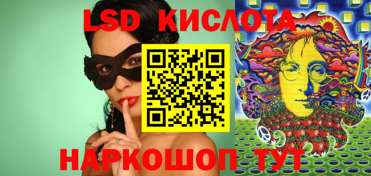 Марки NBOMe 1500мкг Нарьян-Мар