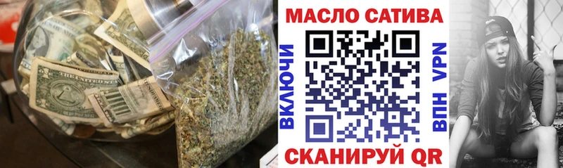 ТГК THC oil  как найти   Нарьян-Мар 