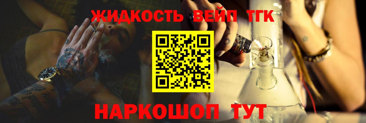 ТГК THC oil  Вход с VPN  Нарьян-Мар  ТГК Wax 