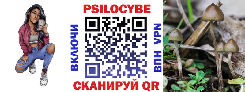 Галлюциногенные грибы Magic Shrooms  Нарьян-Мар 