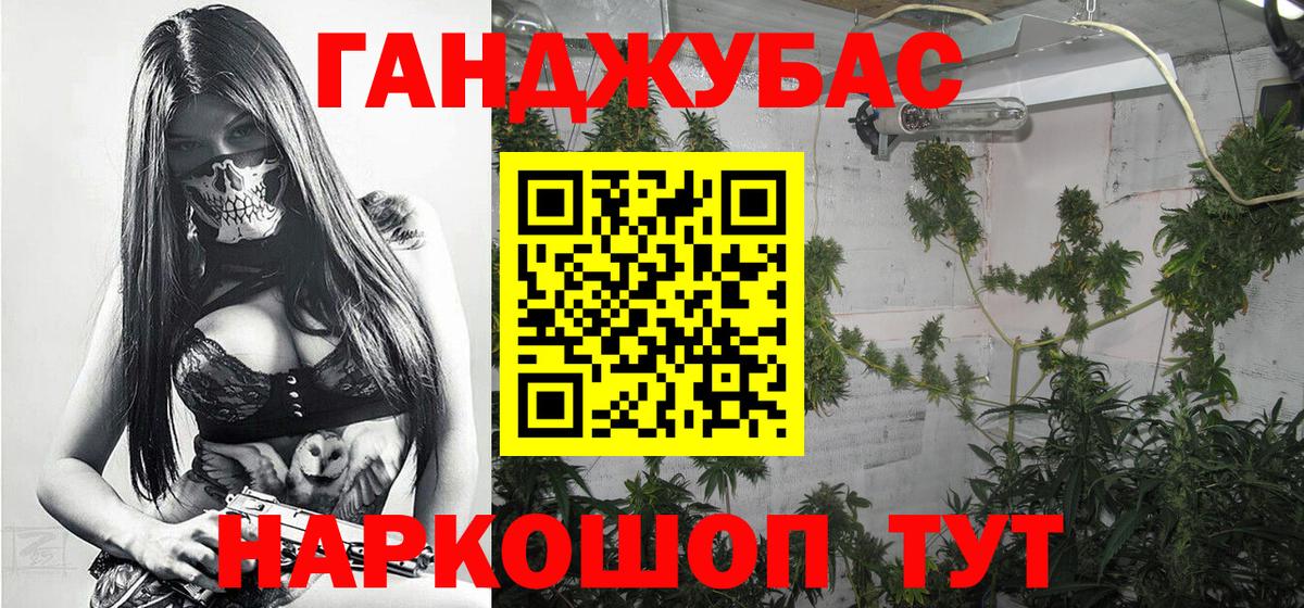 Бошки Шишки SATIVA & INDICA  Вход с VPN  Марихуана сатива  Нарьян-Мар 